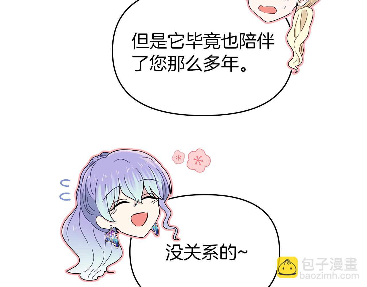 第5话 暗藏危机142