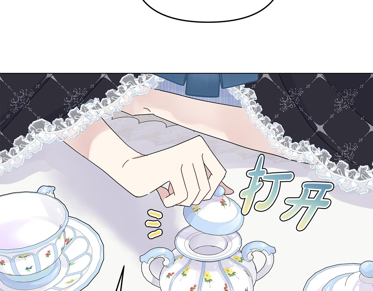 第5话 暗藏危机143