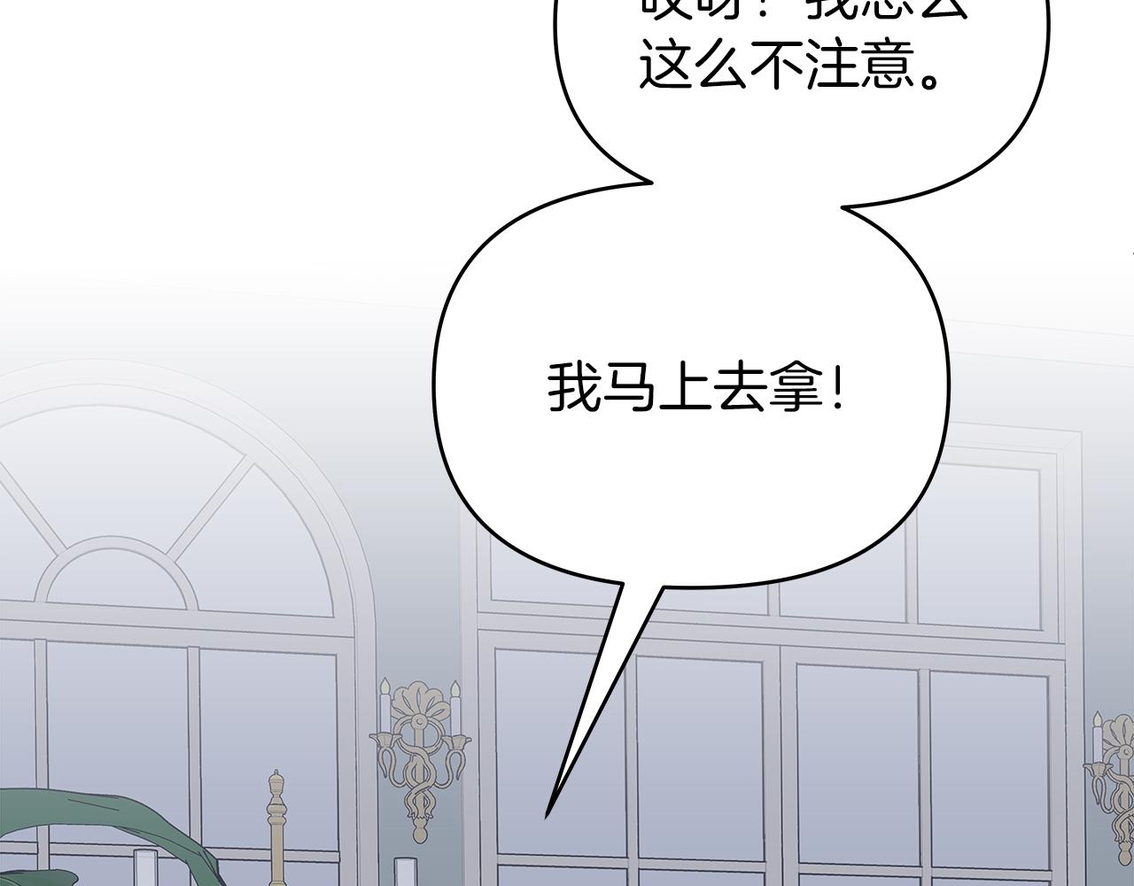 第5话 暗藏危机145