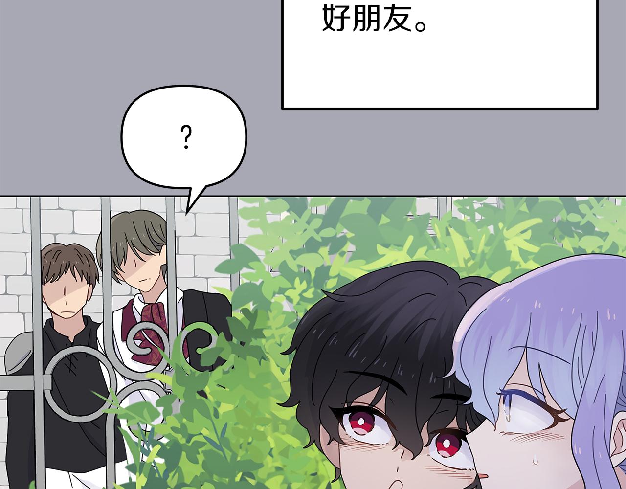 第5话 暗藏危机16