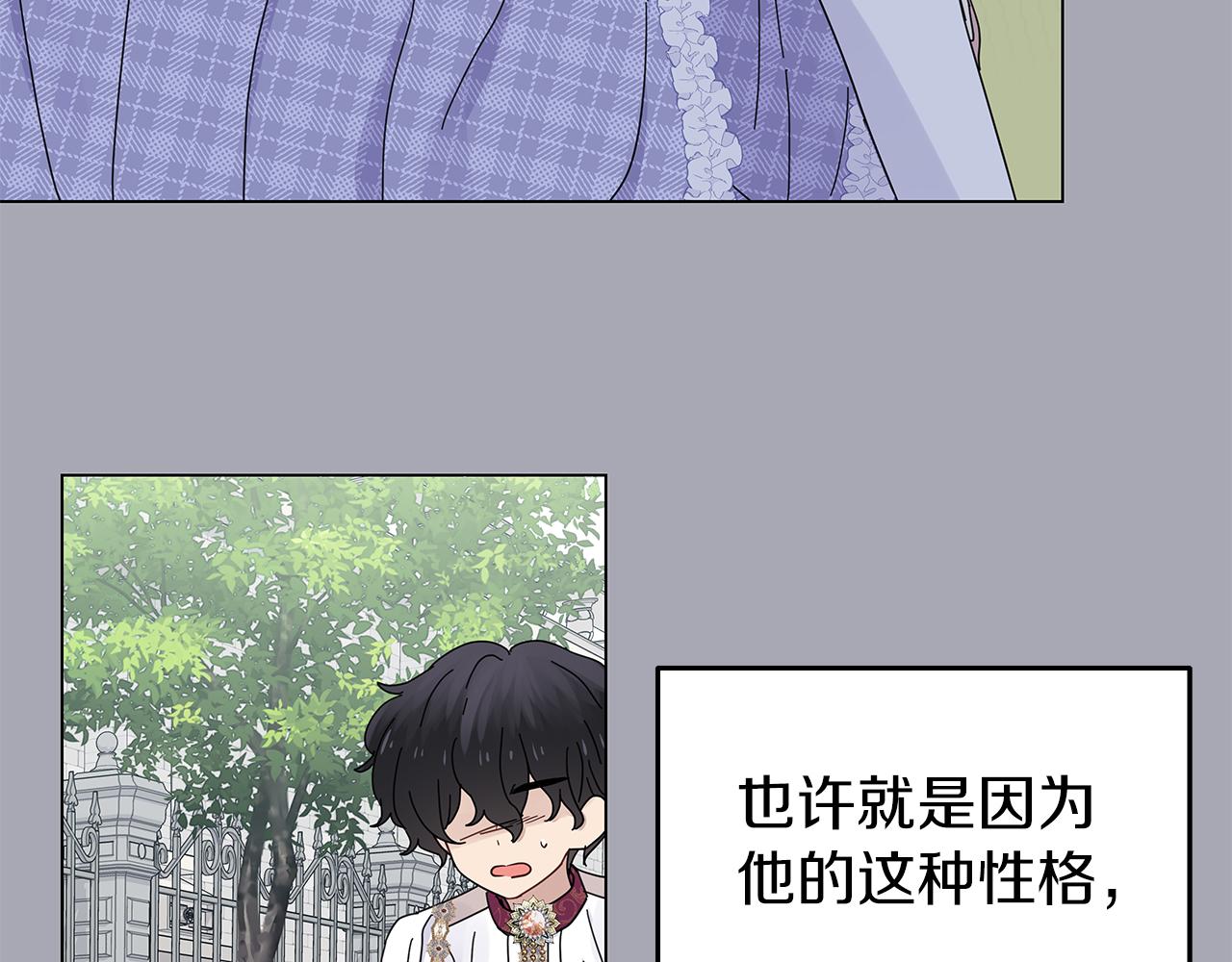 第5话 暗藏危机20