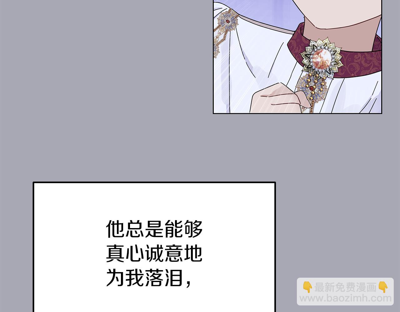 第5话 暗藏危机22
