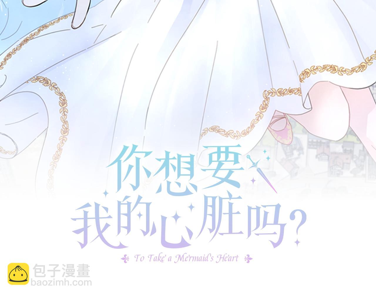 第5话 暗藏危机32