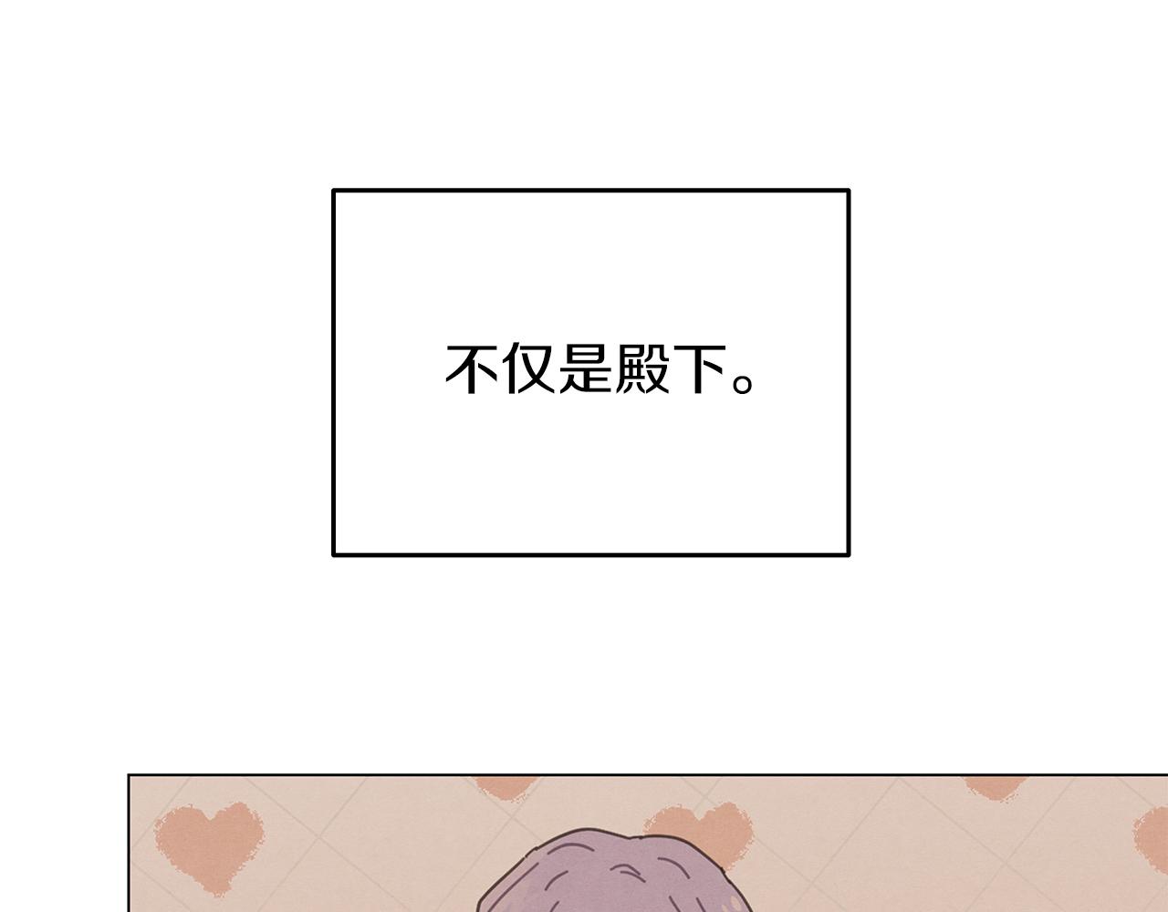 第5话 暗藏危机38