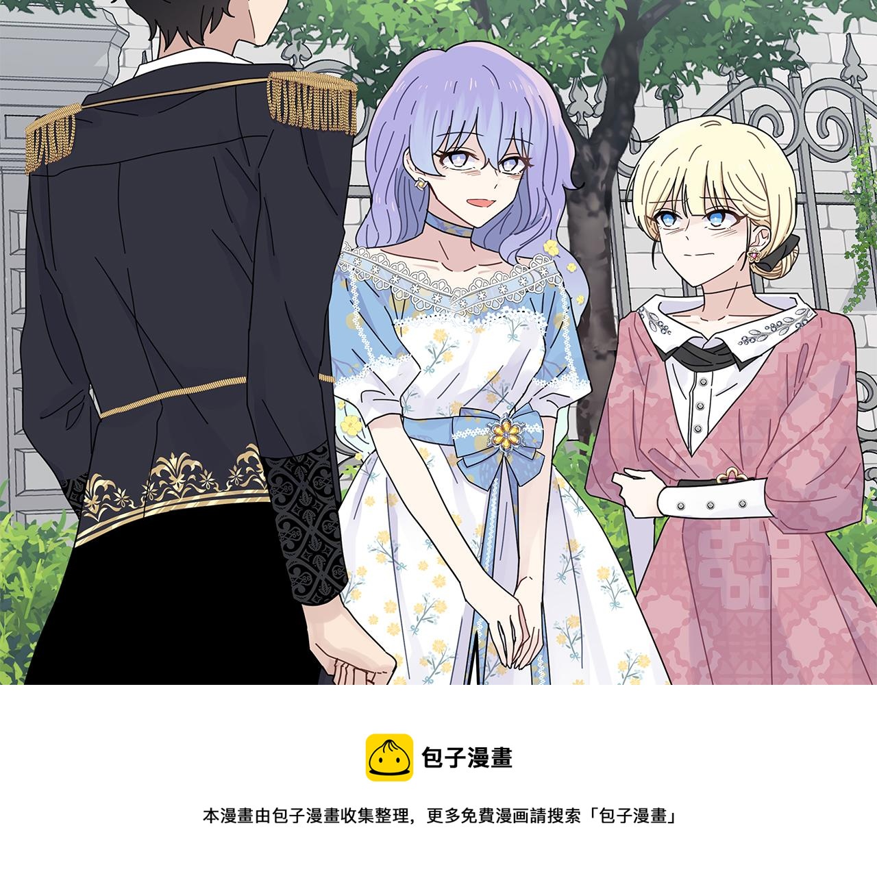 第5话 暗藏危机53