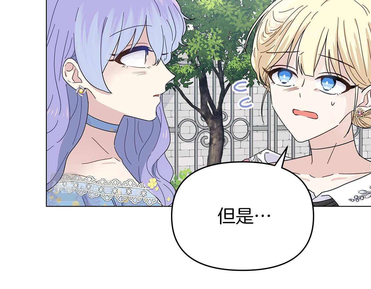 第5话 暗藏危机55