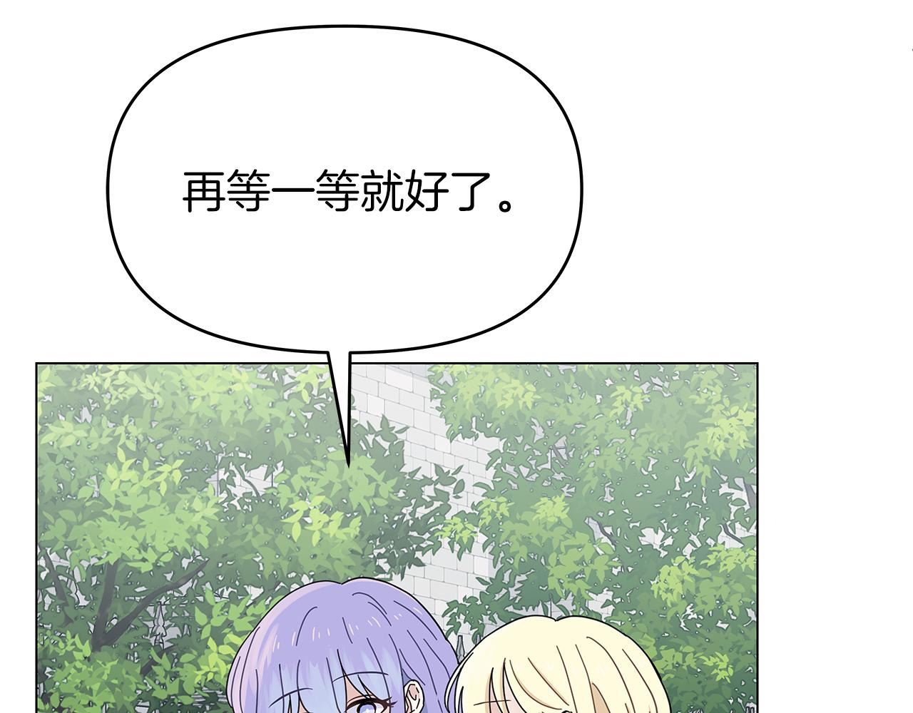 第5话 暗藏危机56