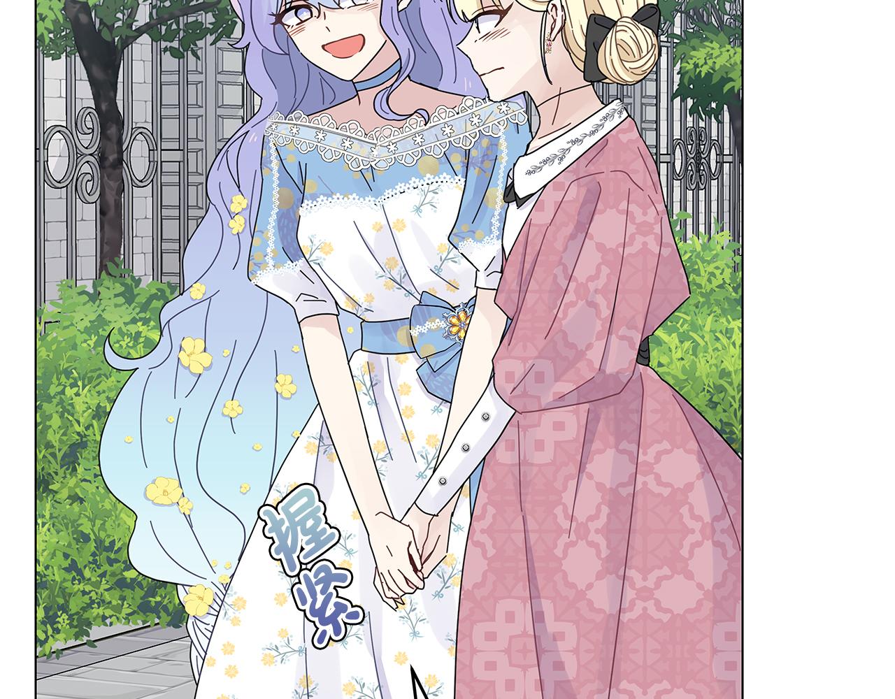 第5话 暗藏危机57