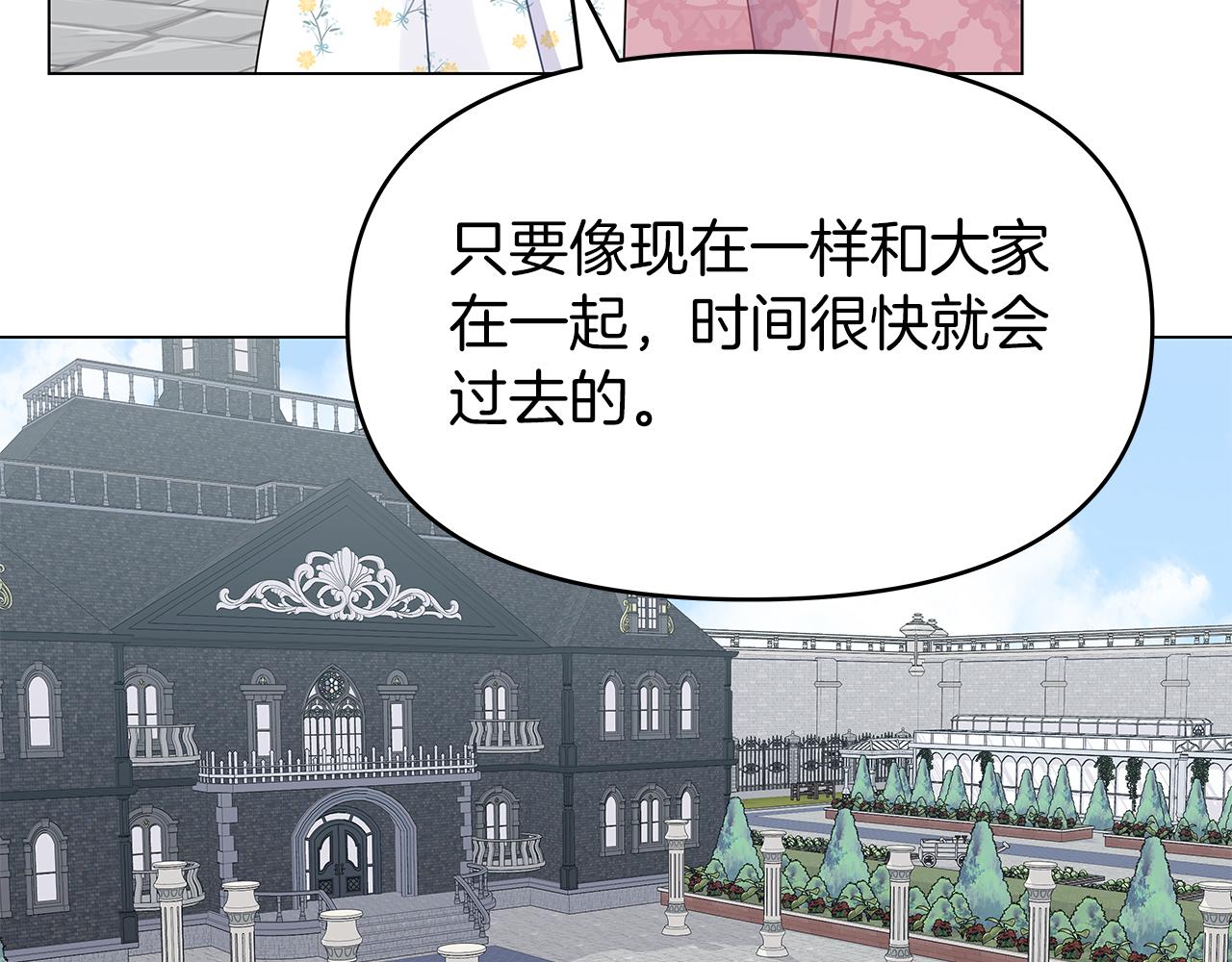 第5话 暗藏危机58