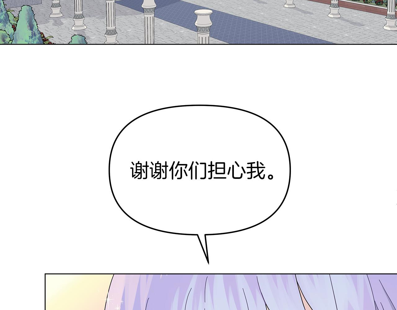 第5话 暗藏危机59