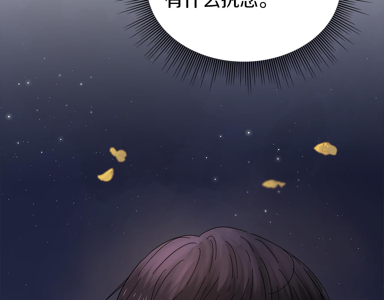 第5话 暗藏危机62