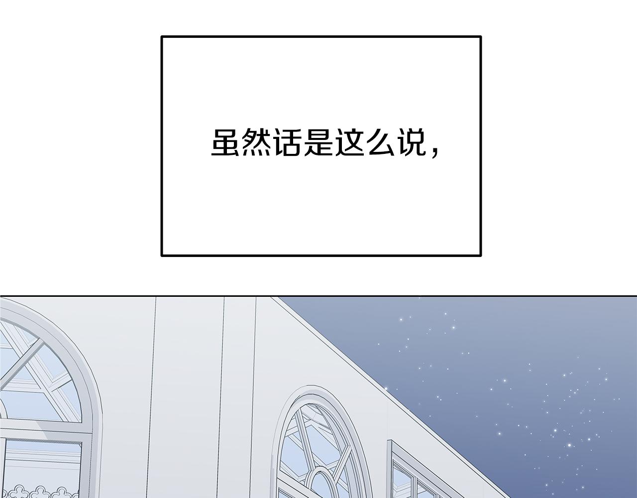 第5话 暗藏危机69