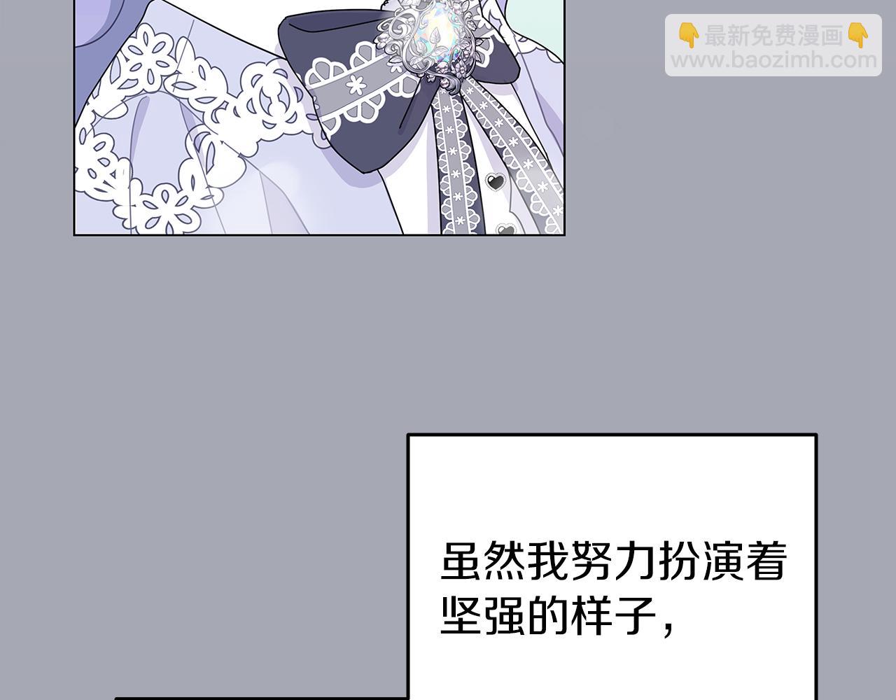 第5话 暗藏危机7