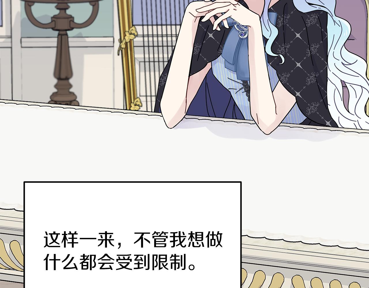 第5话 暗藏危机73