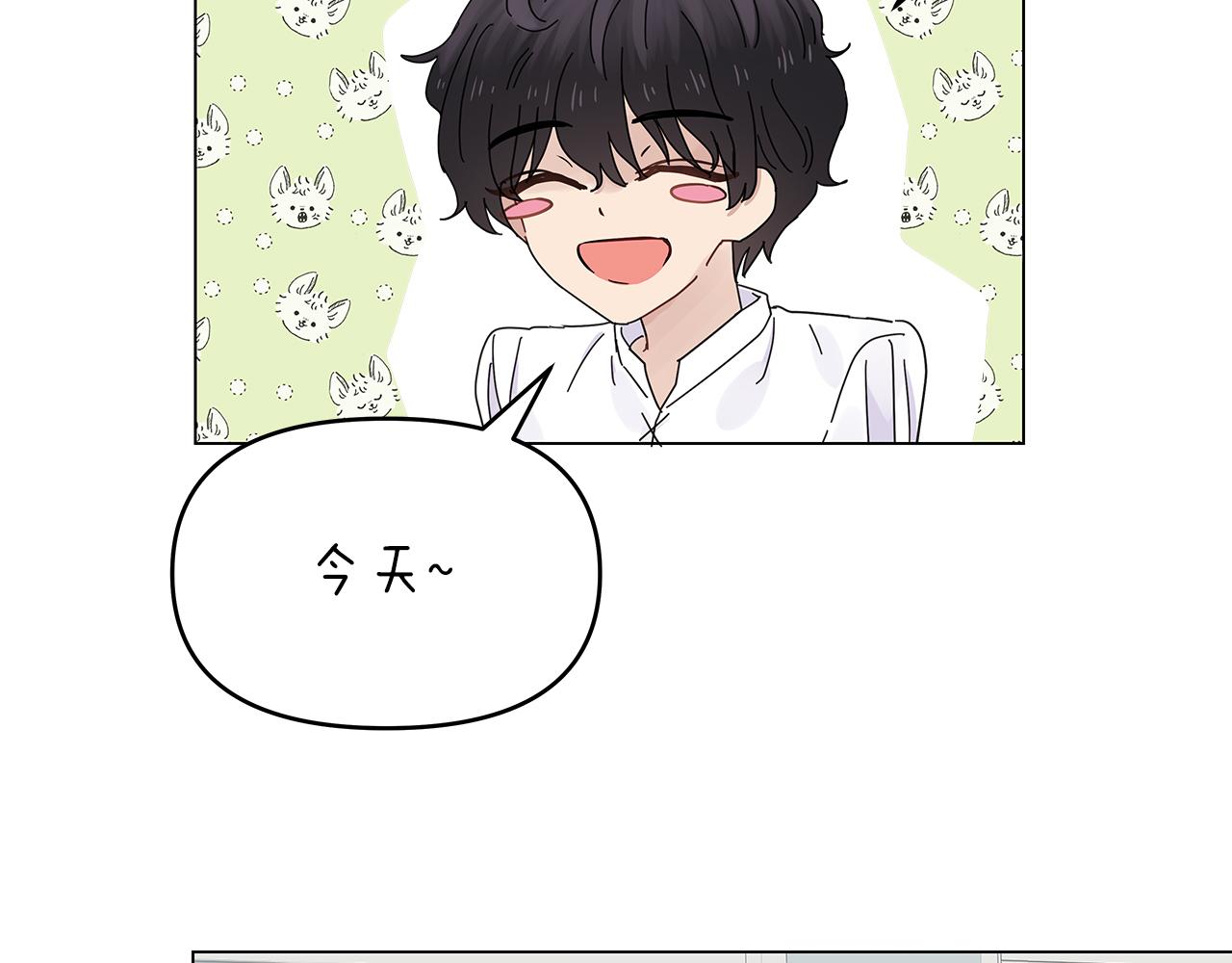 第5话 暗藏危机80