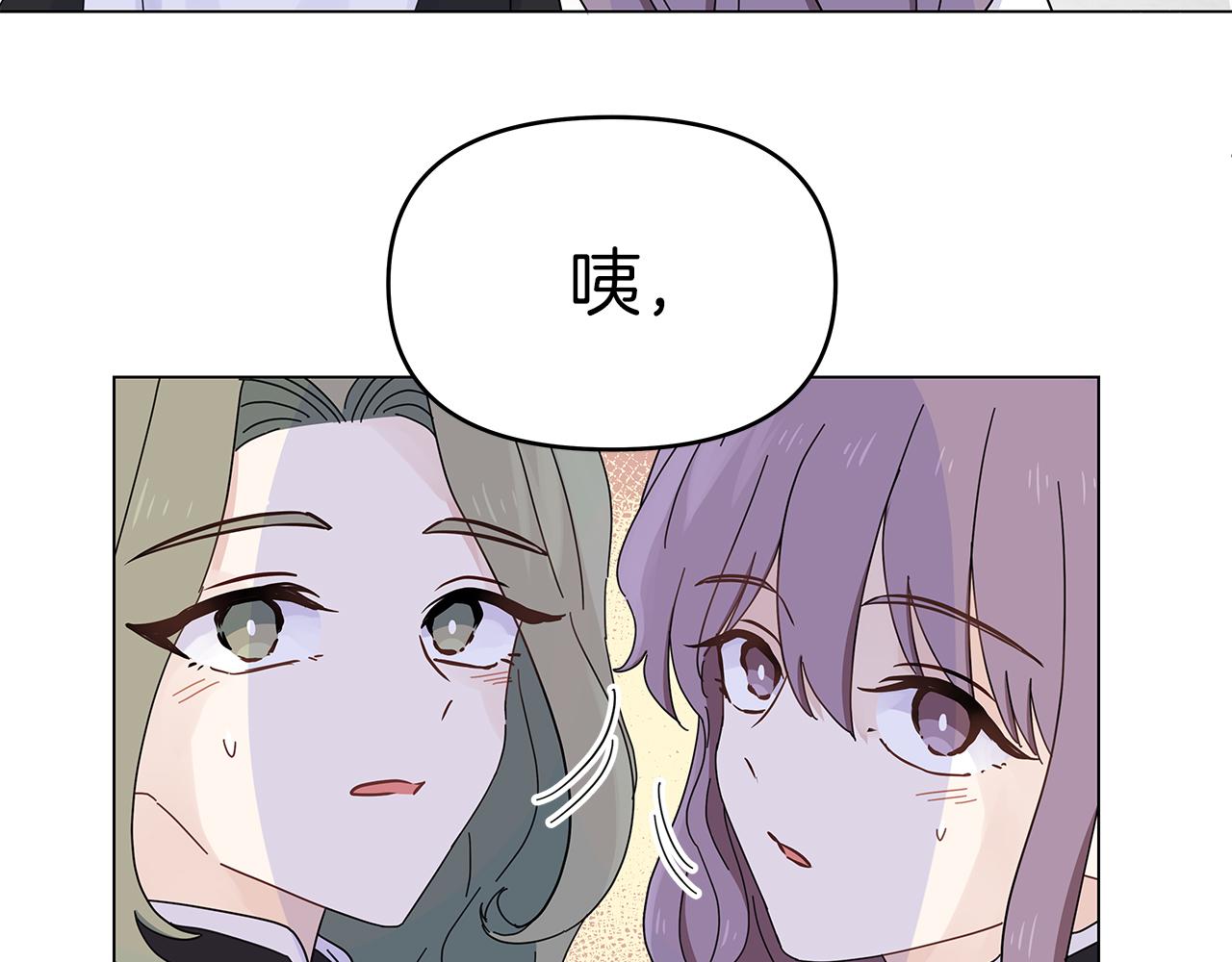第5话 暗藏危机85