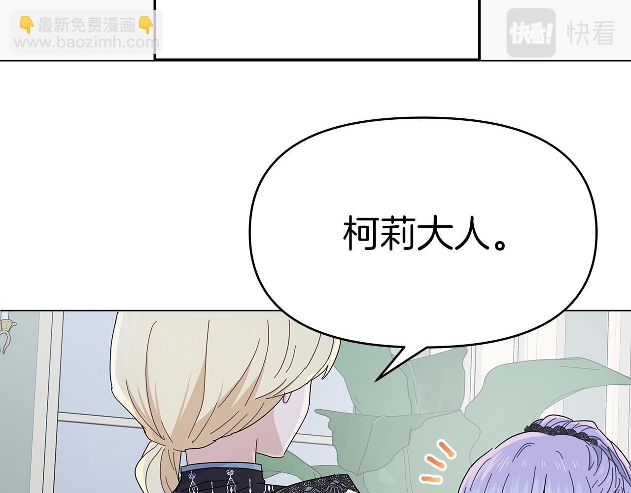 第5话 暗藏危机98