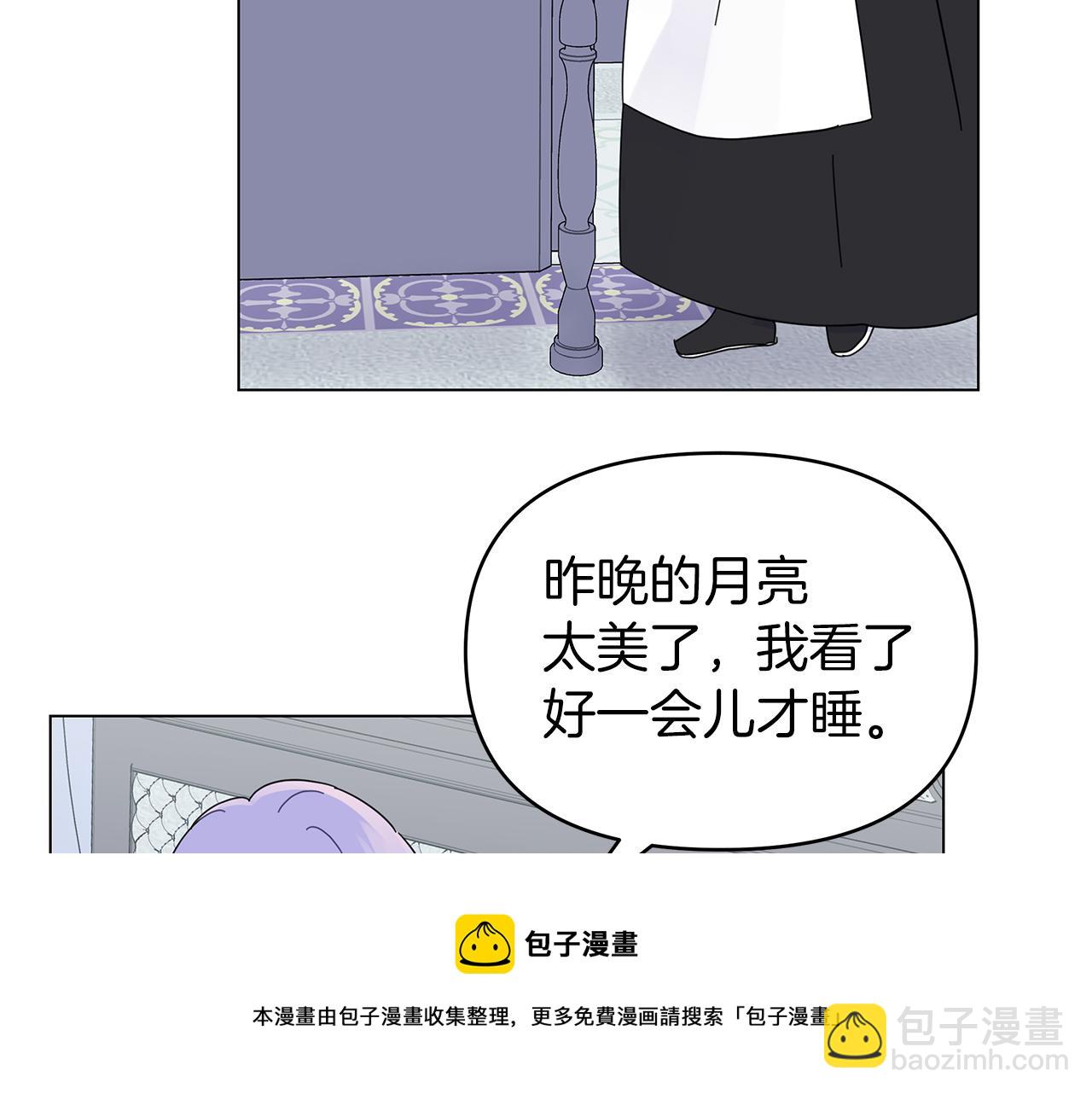 第7话 满月之夜103