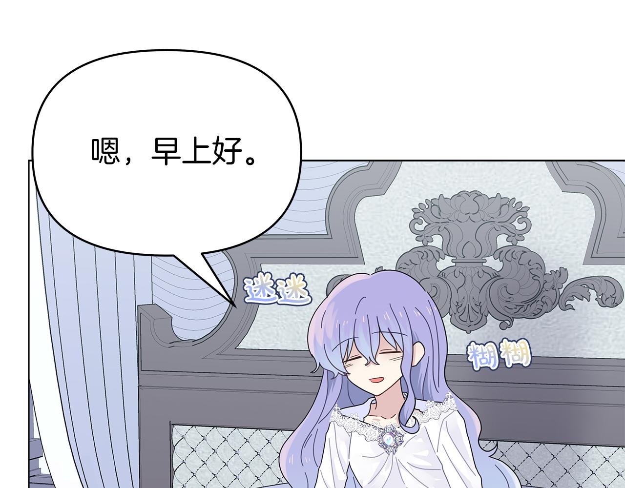 第7话 满月之夜104