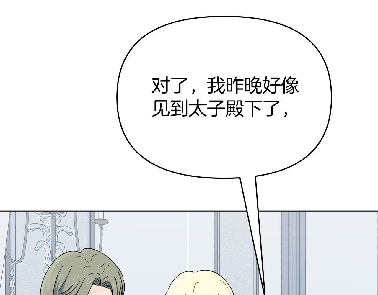第7话 满月之夜109