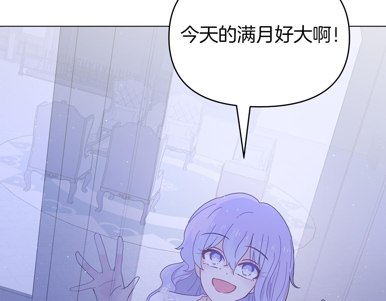 第7话 满月之夜11