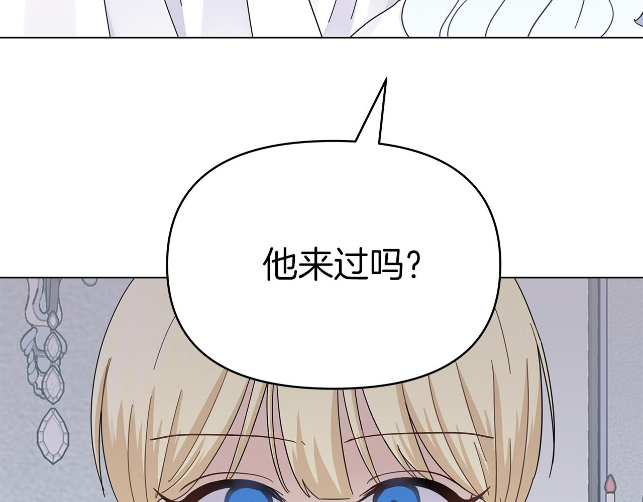 第7话 满月之夜111