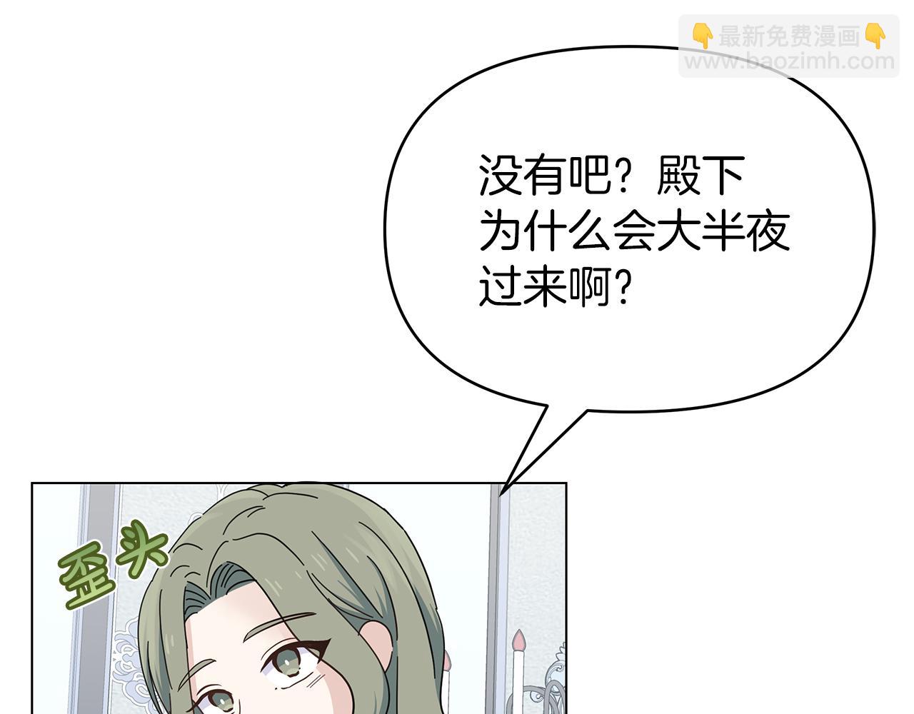 第7话 满月之夜113