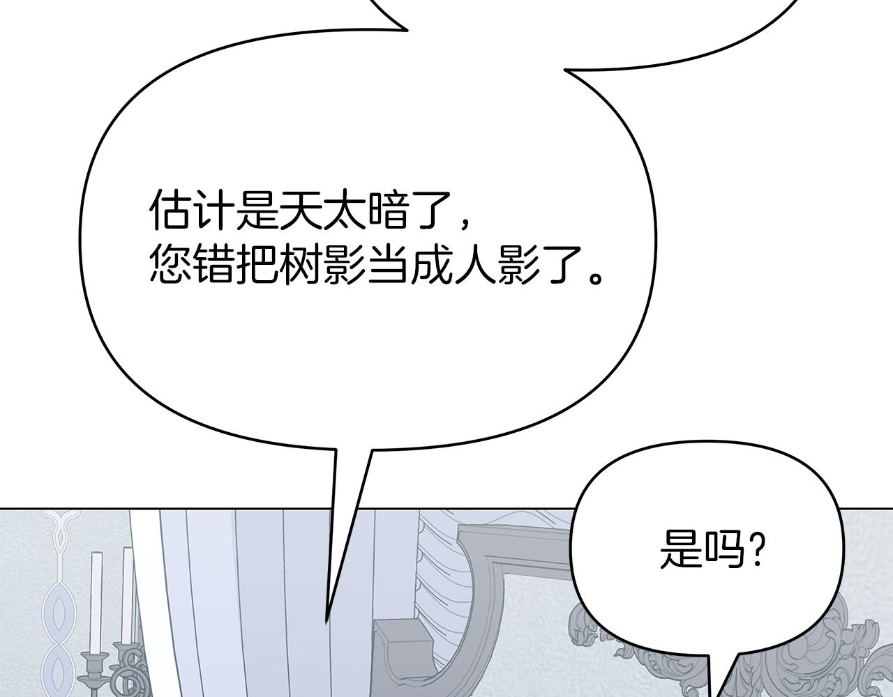 第7话 满月之夜117