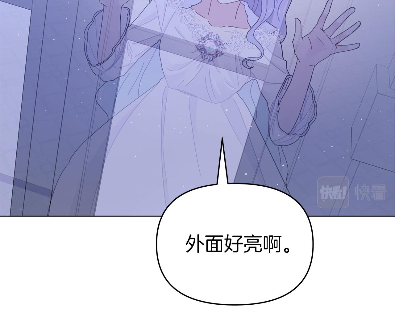 第7话 满月之夜12