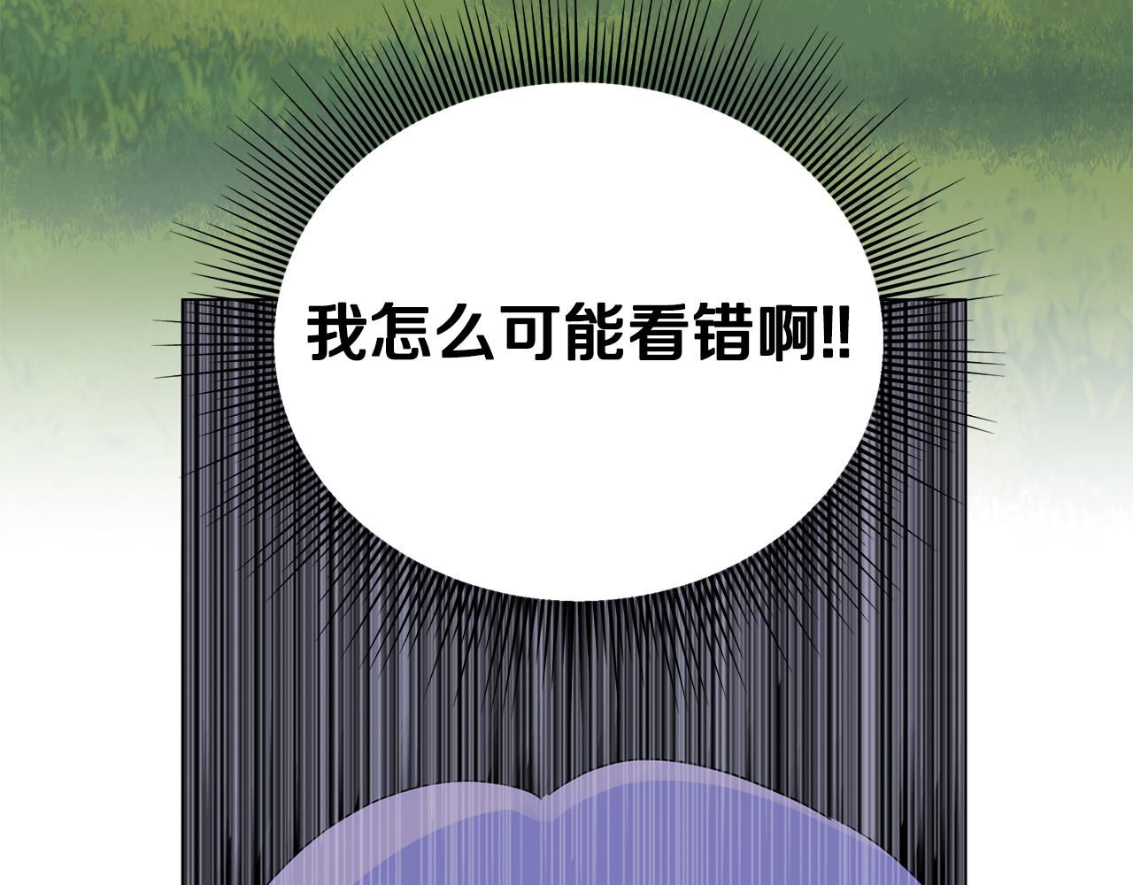 第7话 满月之夜131