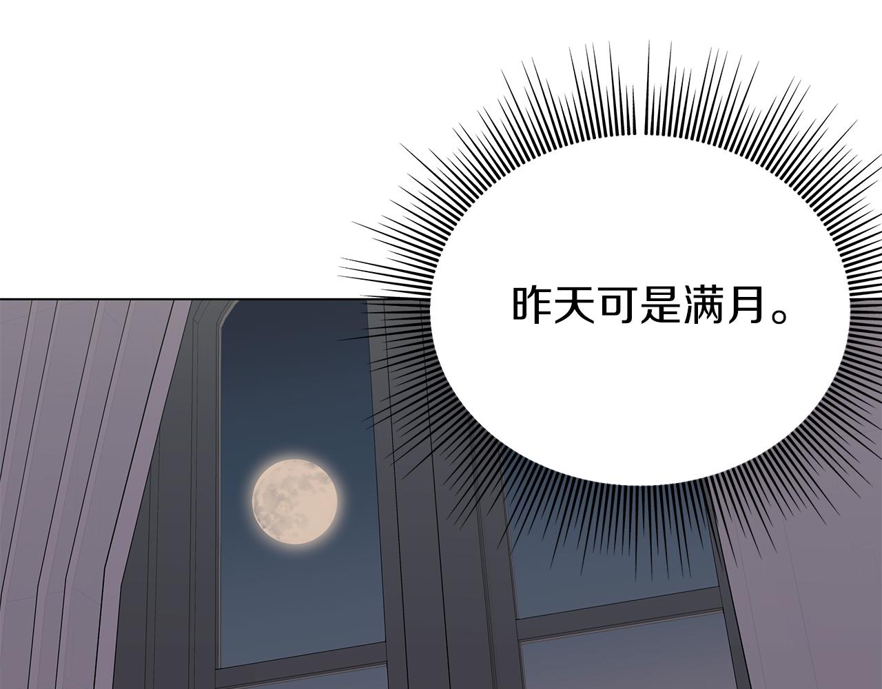 第7话 满月之夜134