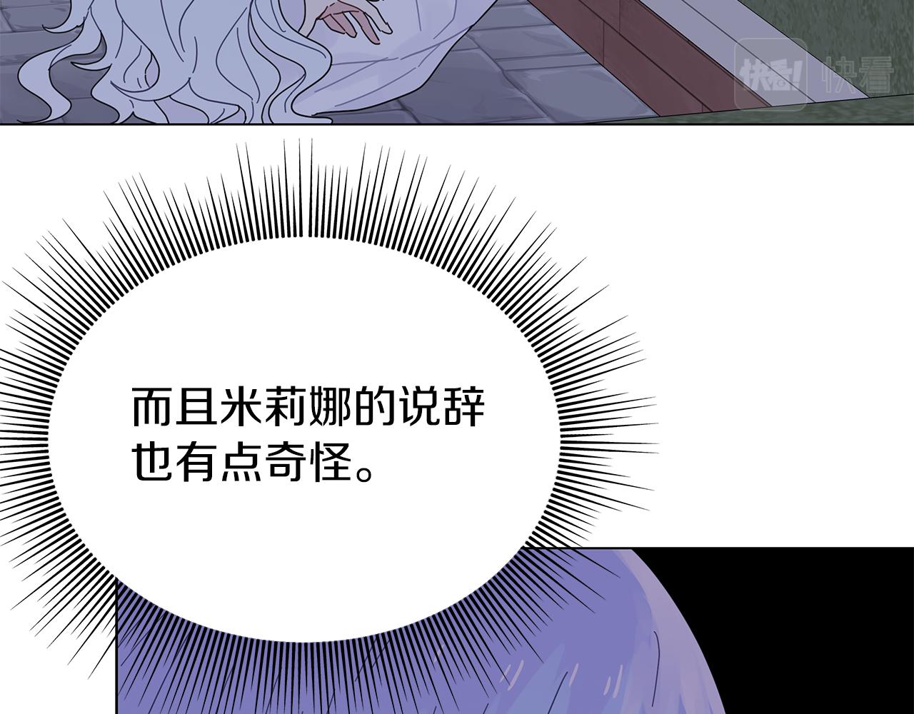 第7话 满月之夜137