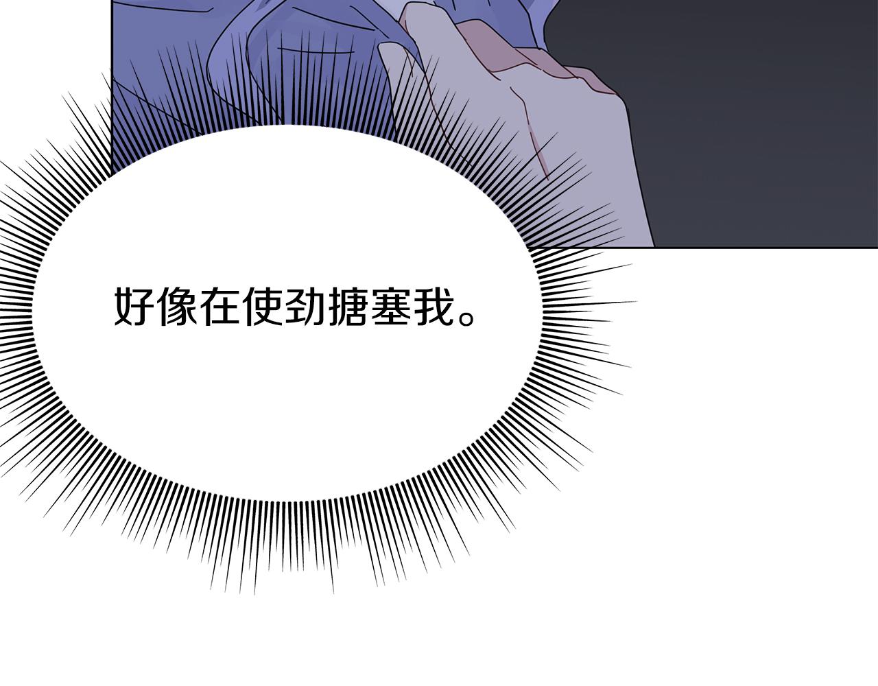 第7话 满月之夜139