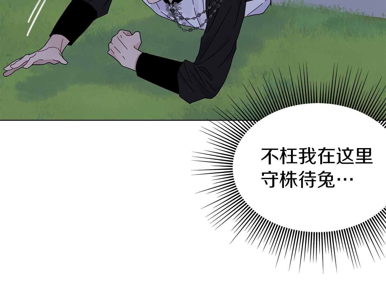 第7话 满月之夜143