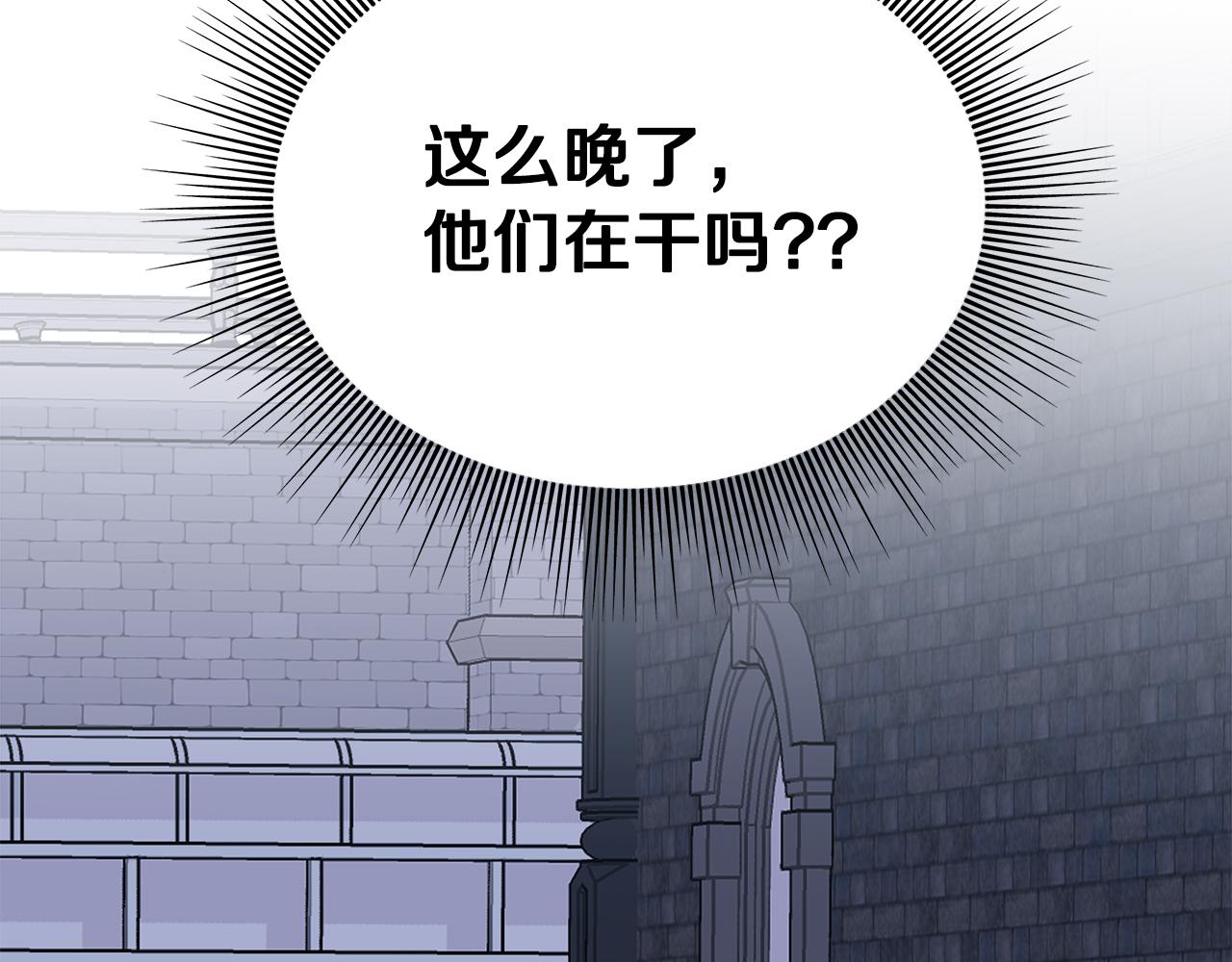 第7话 满月之夜147