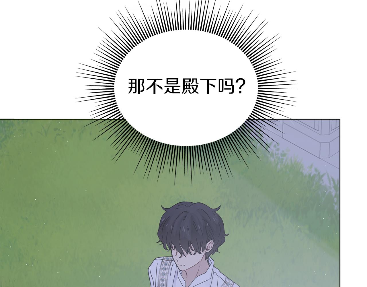 第7话 满月之夜15