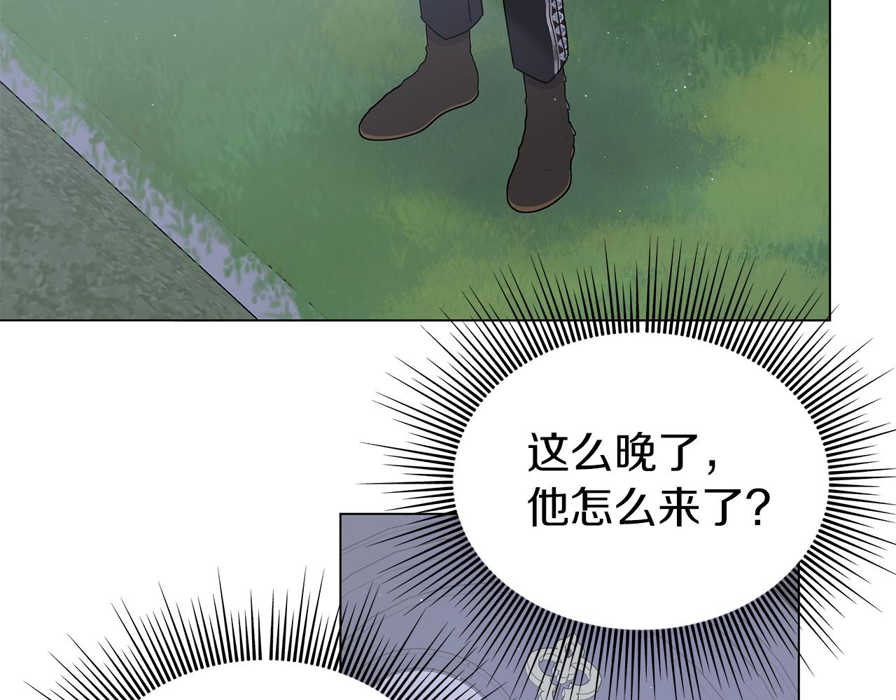 第7话 满月之夜17