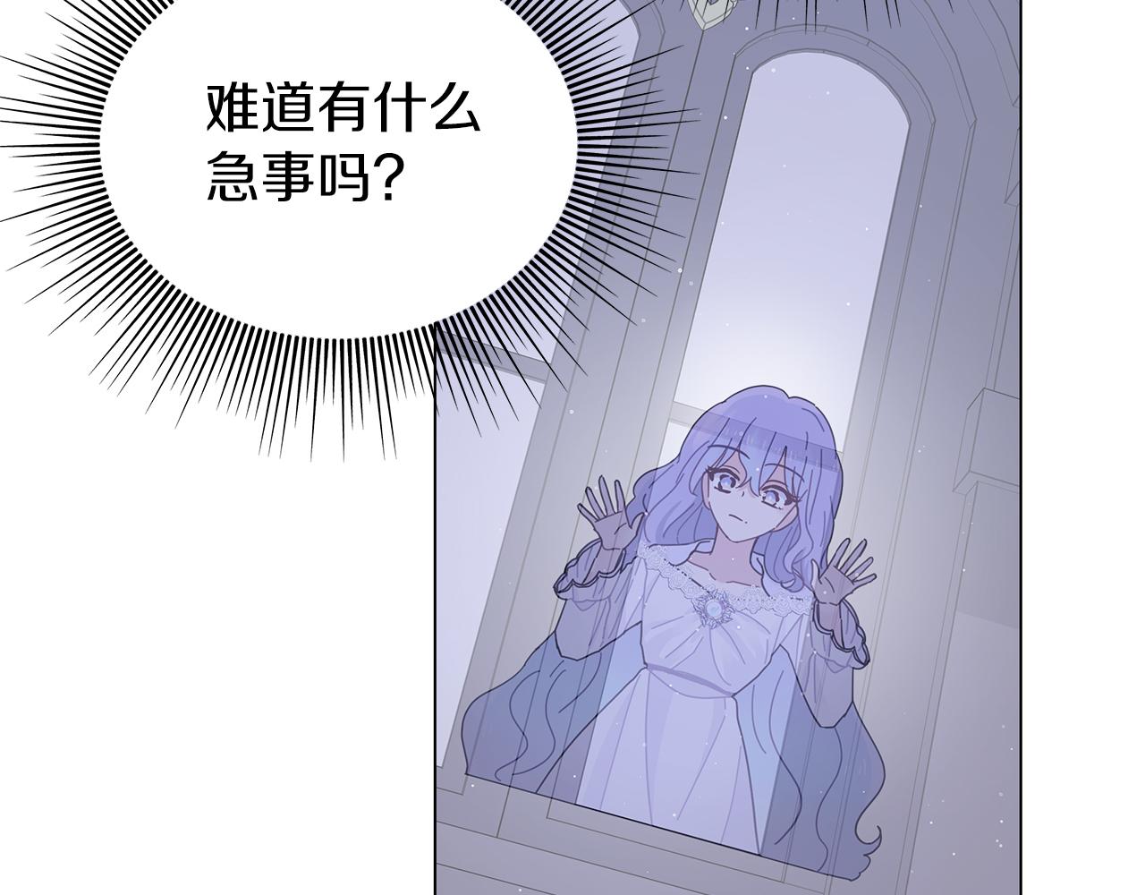第7话 满月之夜18