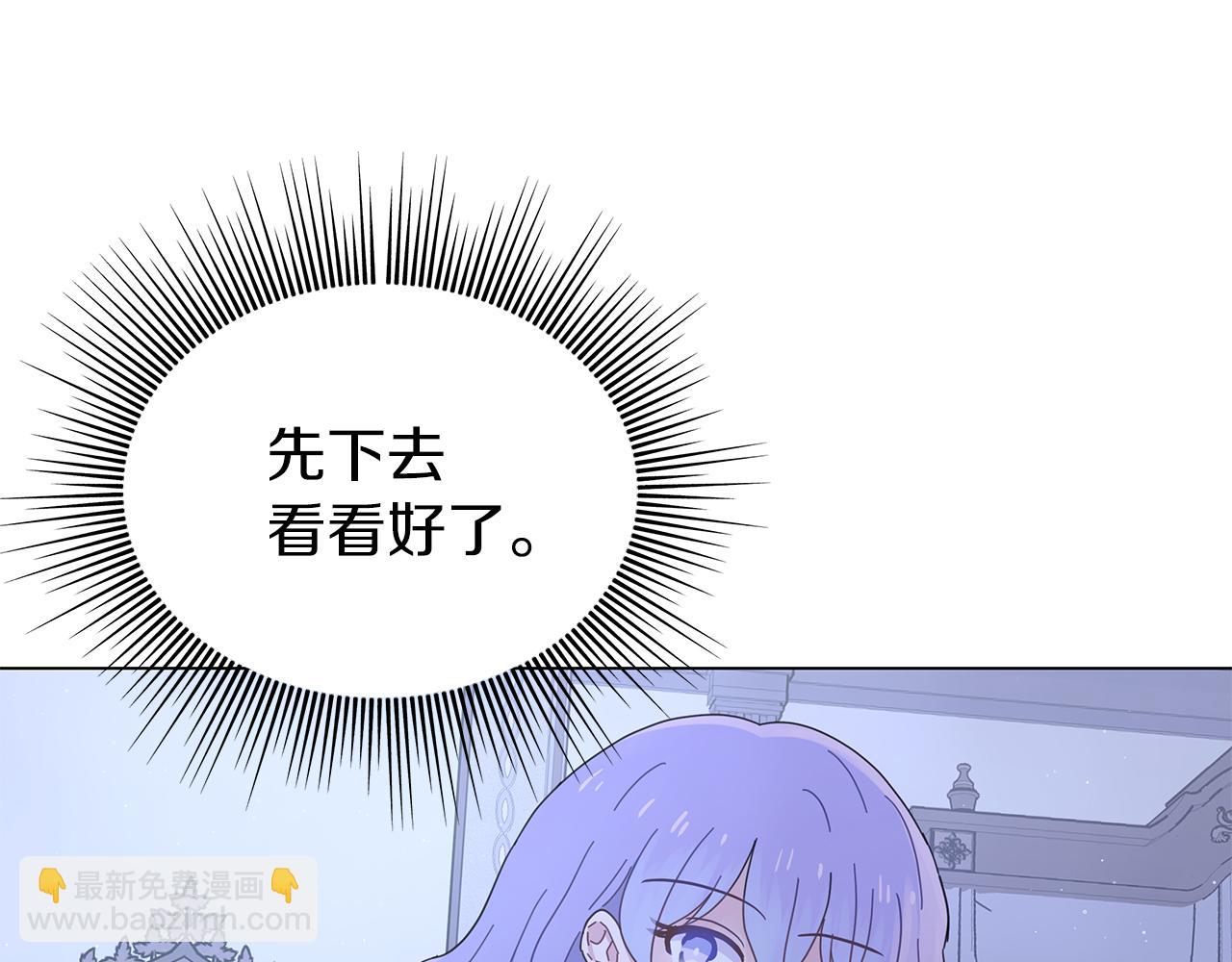 第7话 满月之夜20