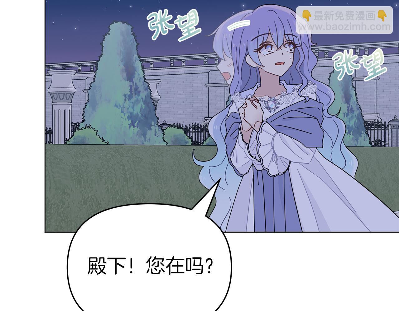 第7话 满月之夜26