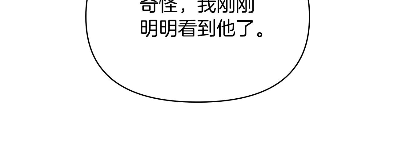 第7话 满月之夜29