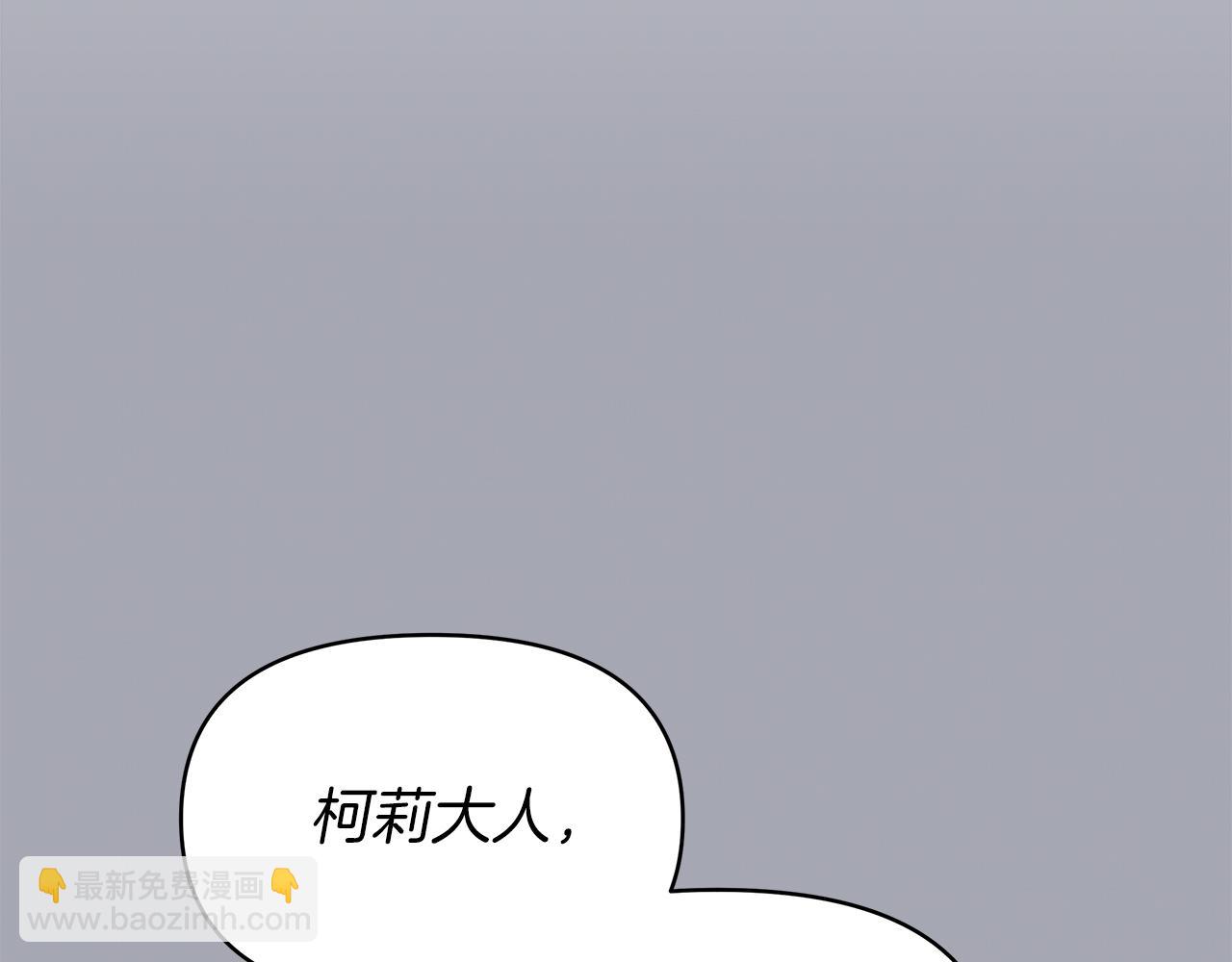 第7话 满月之夜35