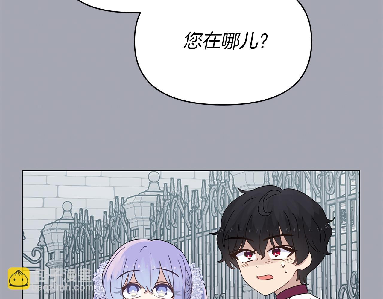 第7话 满月之夜36