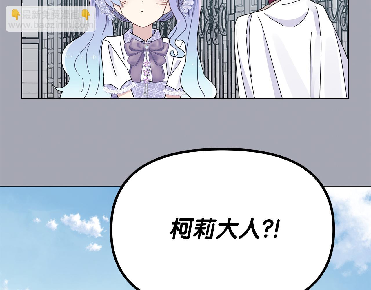 第7话 满月之夜37