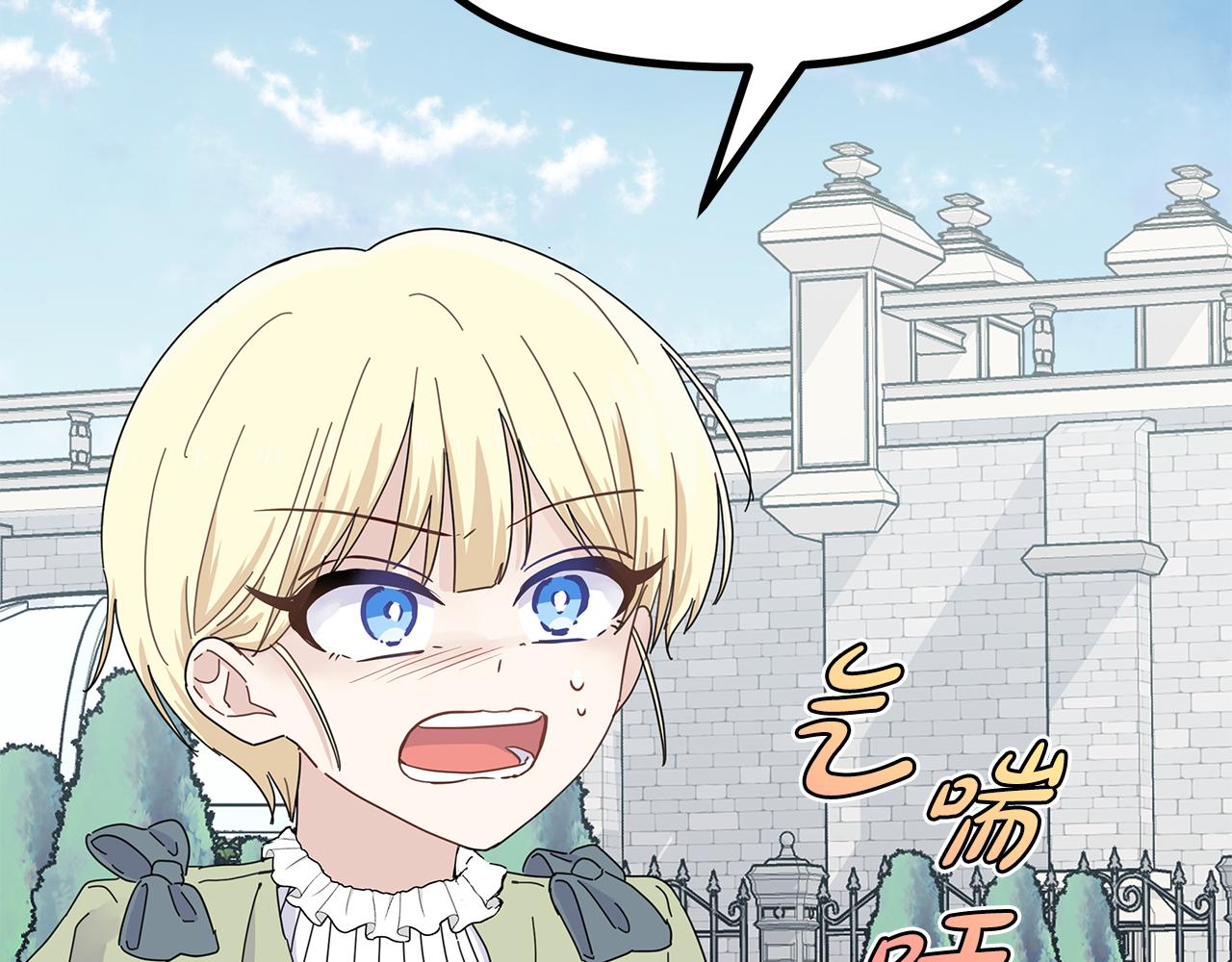 第7话 满月之夜38