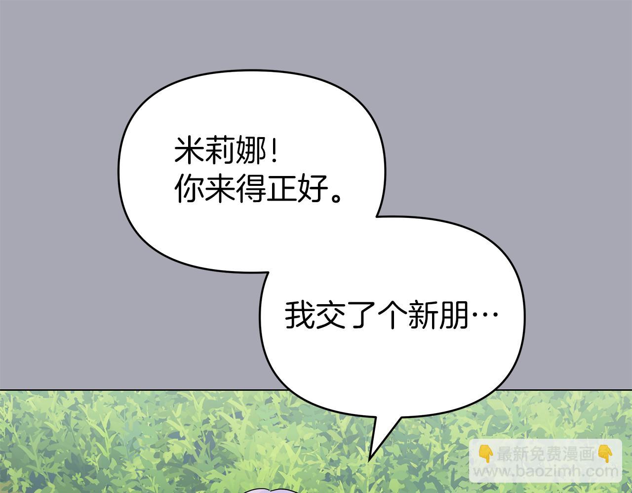 第7话 满月之夜41