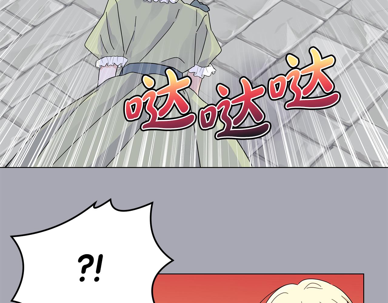 第7话 满月之夜43