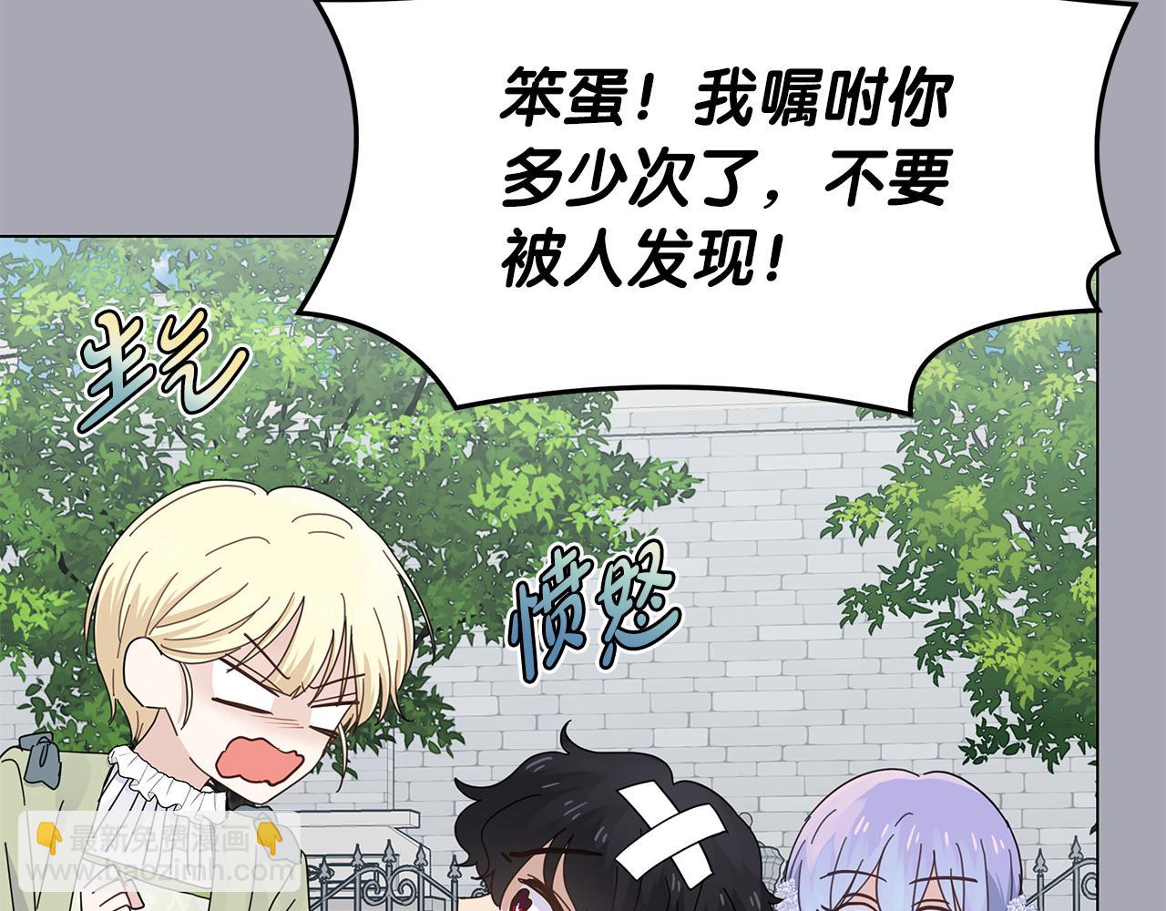 第7话 满月之夜45