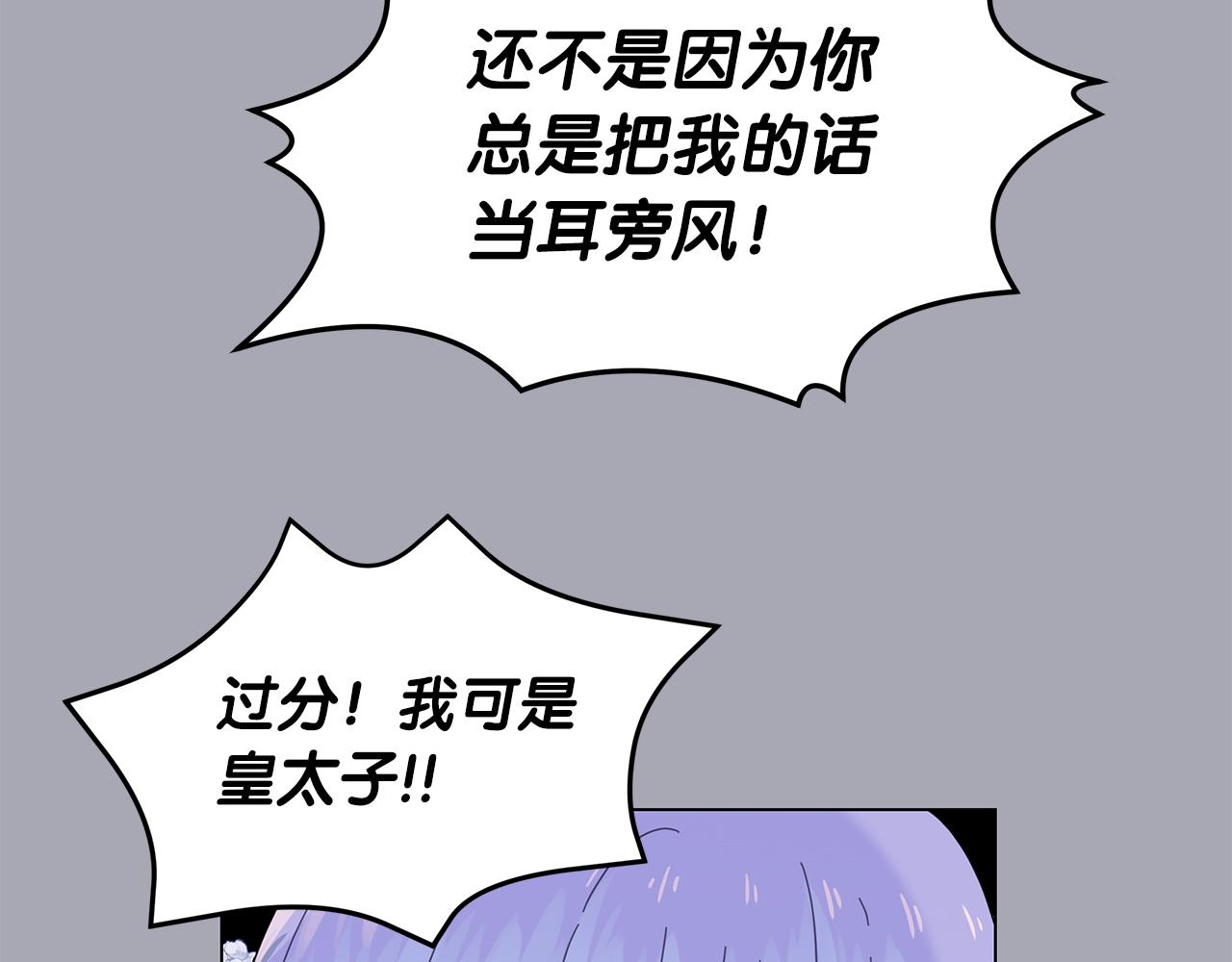第7话 满月之夜47