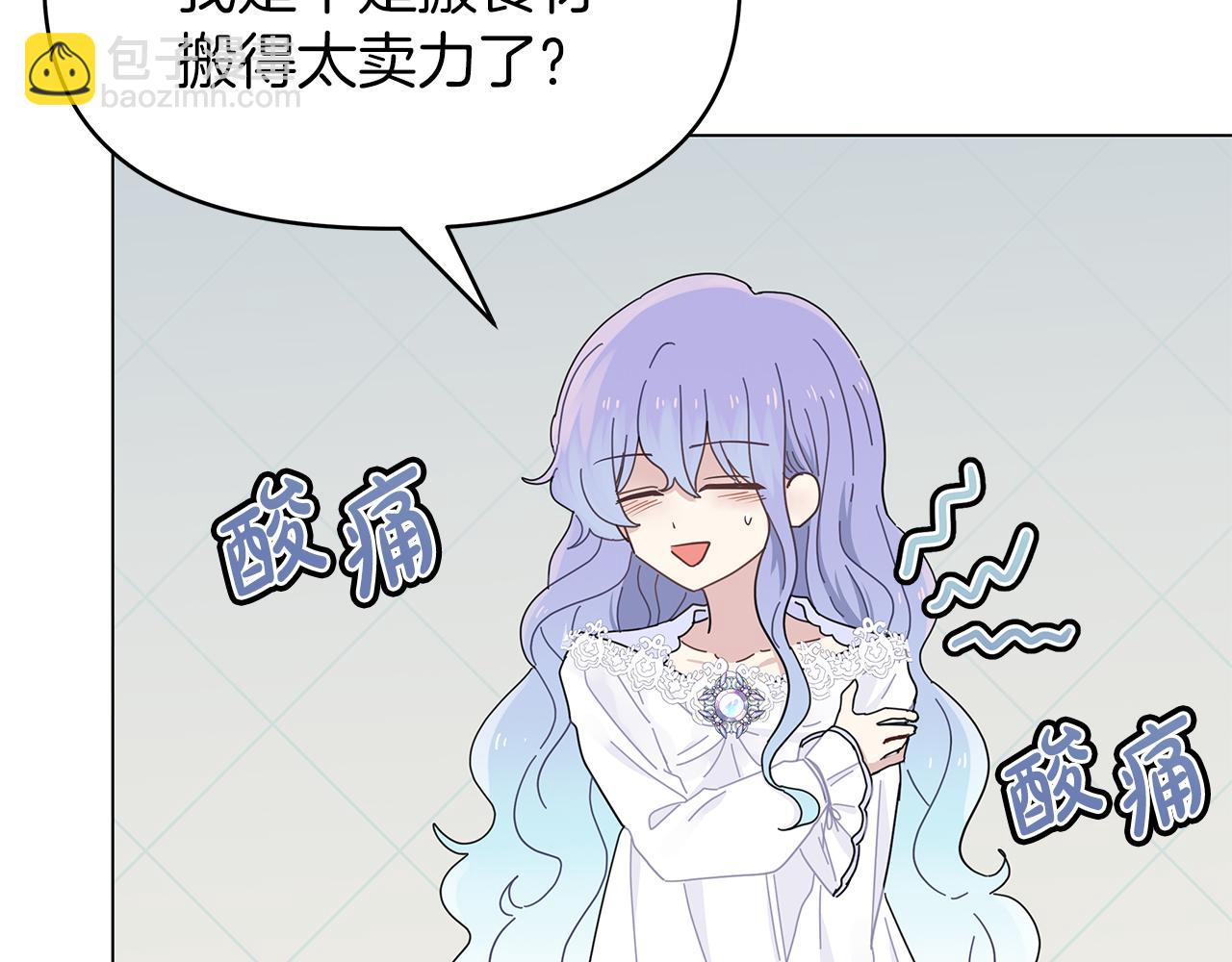 第7话 满月之夜5